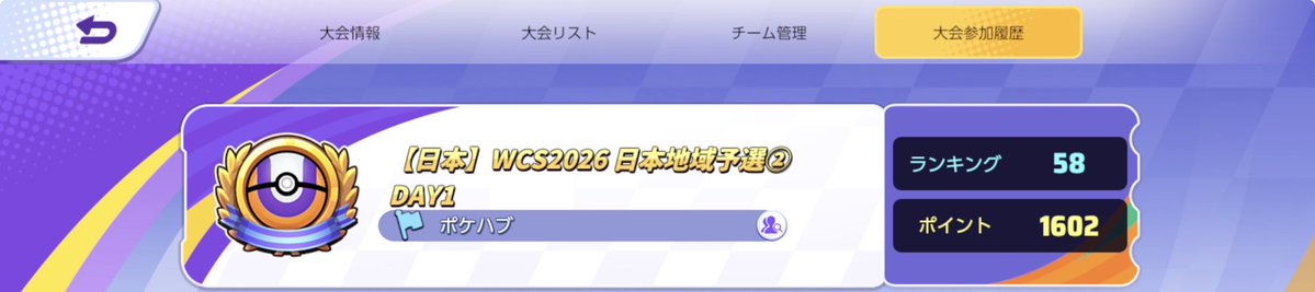 出れたらがんばります