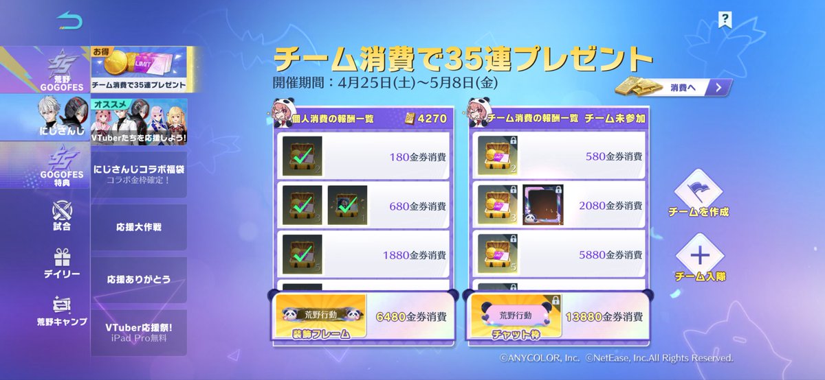 龍 tweet media