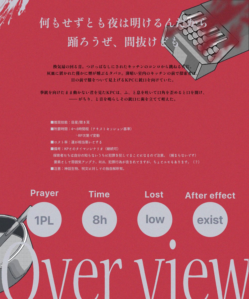 ᴺᵀᴿ ꪔ̤ tweet media