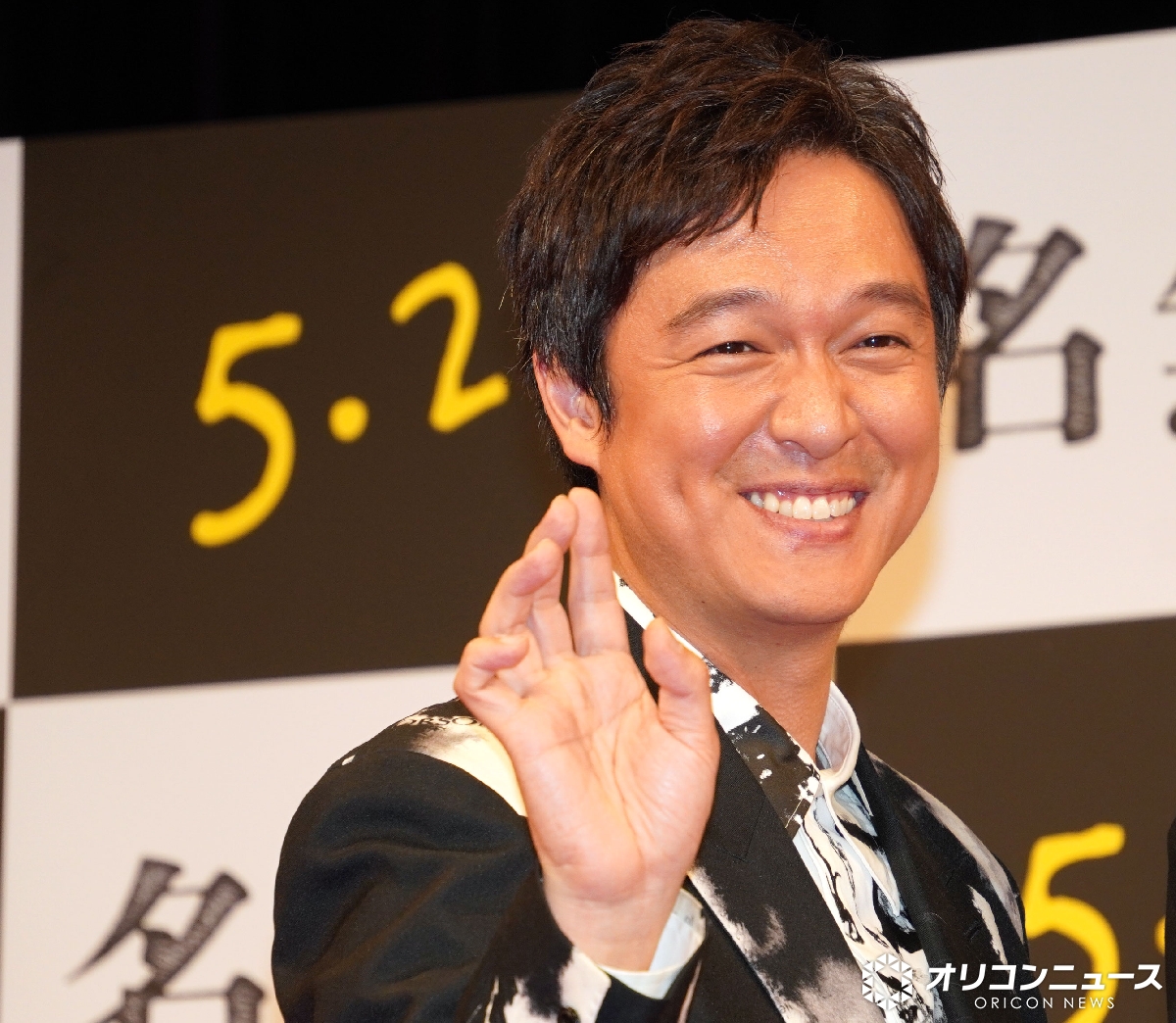oricon's tweet photo. 🎞️『名無し』完成披露試写会

SUPER EIGHT・丸山隆平
“大好物”の作品に喜び✨️

🔻「憧れの中に入っているような気がして…」
https://t.co/q5VMyL2GtR

#映画名無し https://t.co/S40HJoGsQW