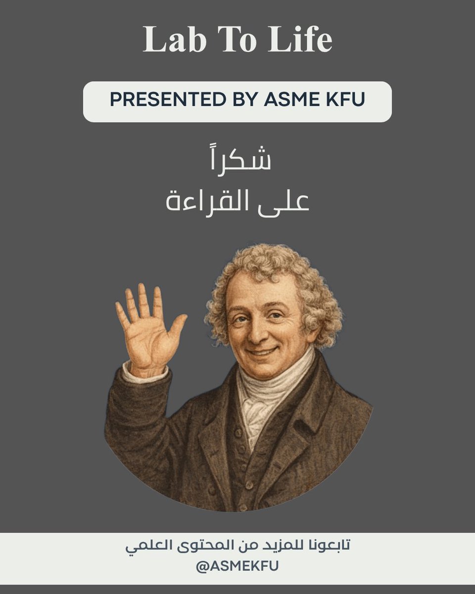 ASME KFU Student Section tweet media