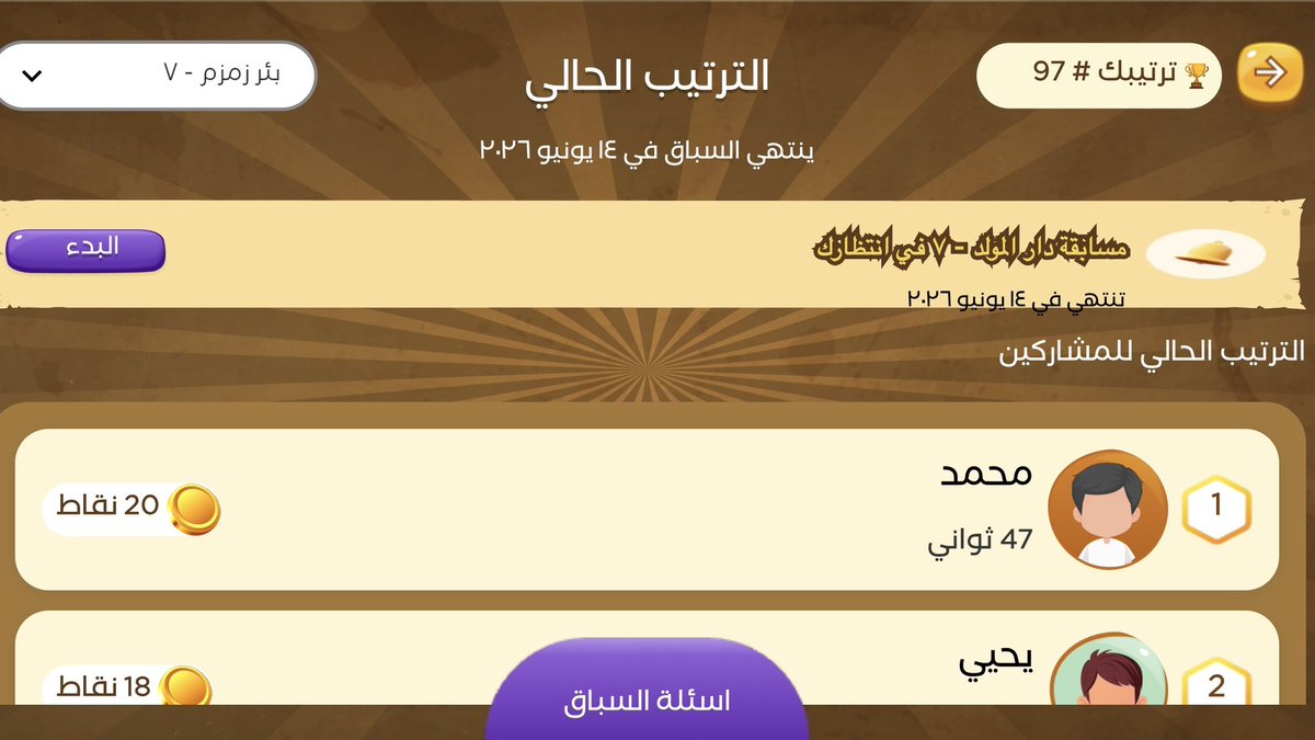 علاء الروحي tweet media