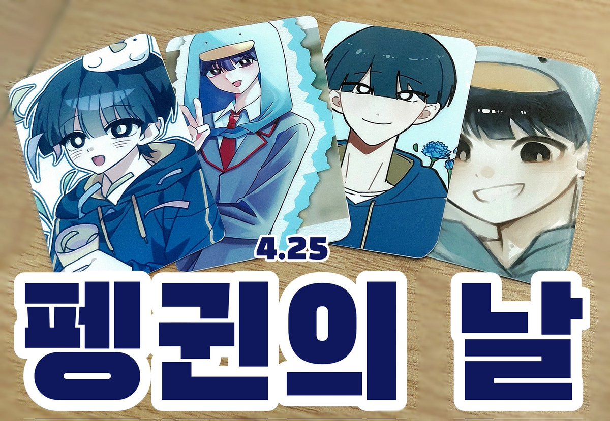 트친소 개학 tweet media