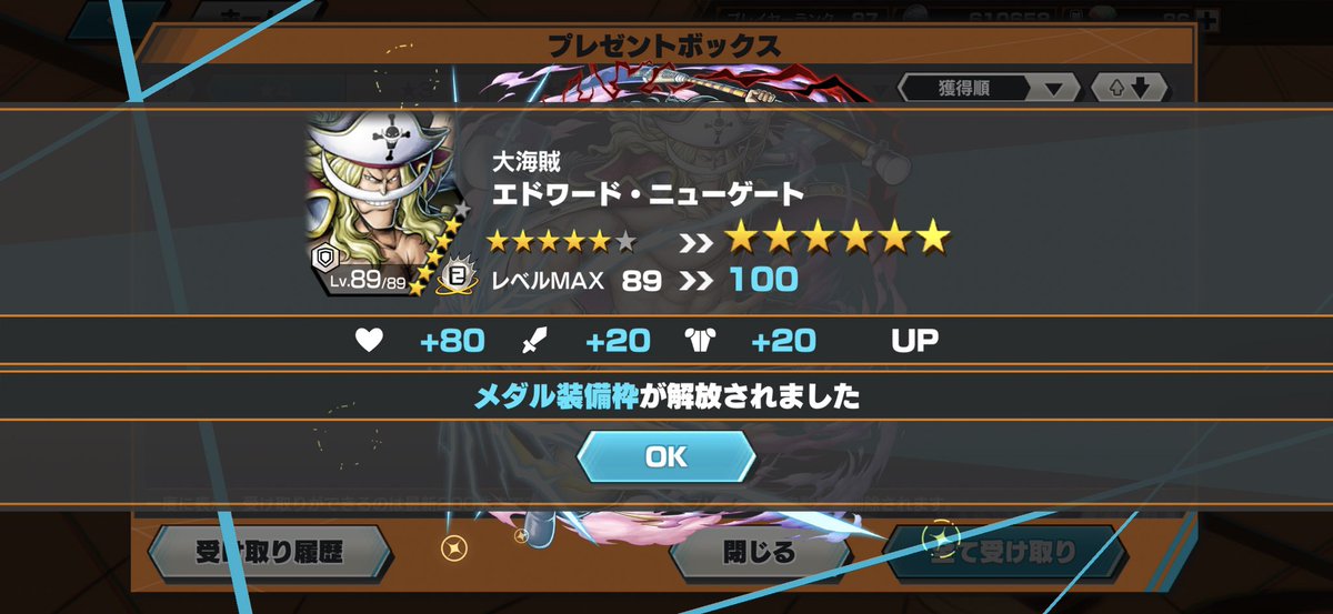 バナナ tweet media