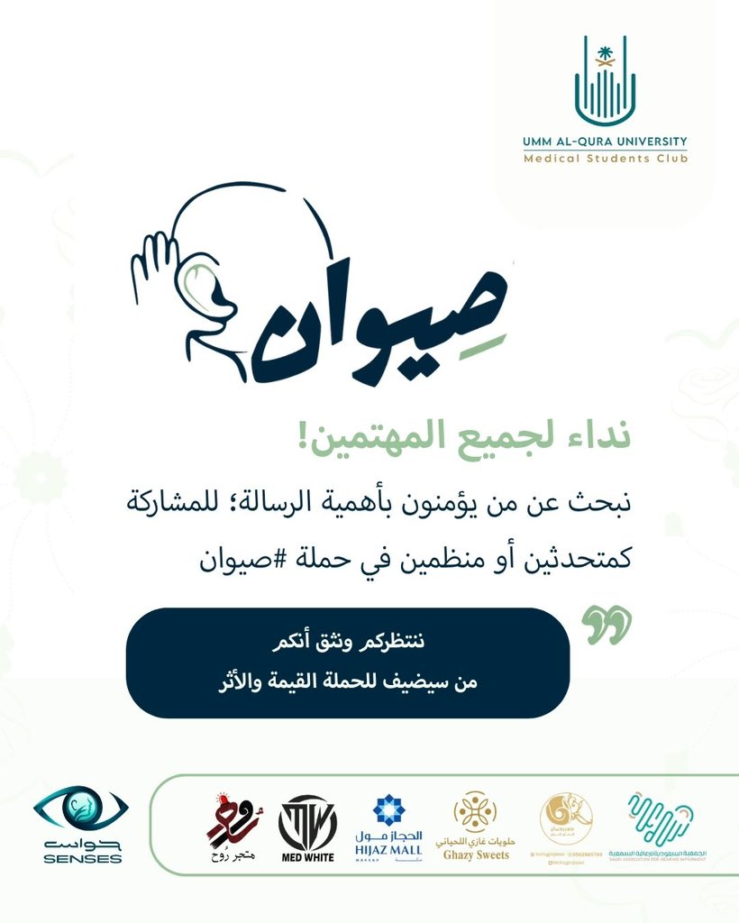 MedicalStudentsClub tweet media