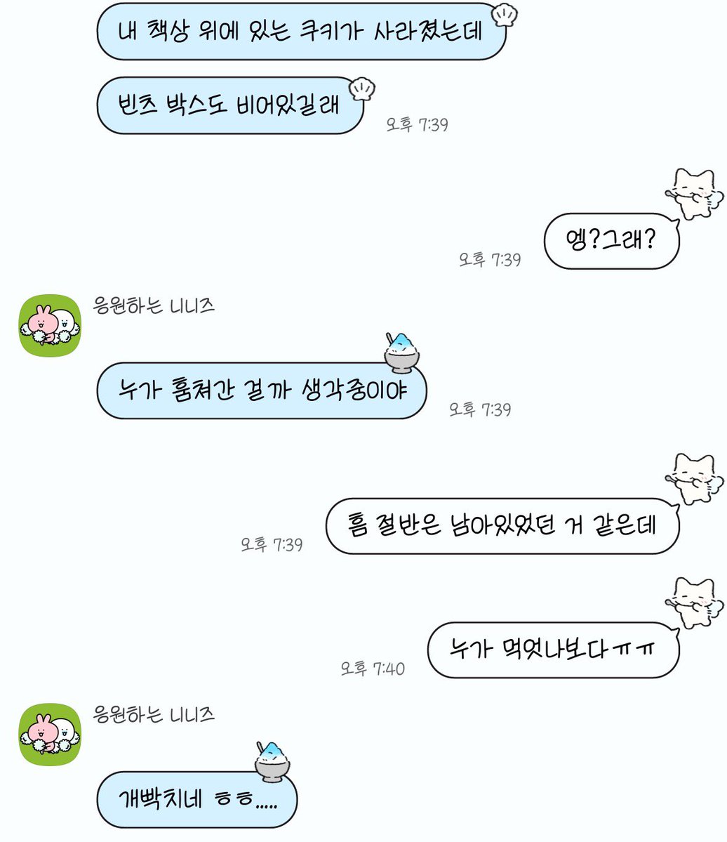 이염골 tweet media