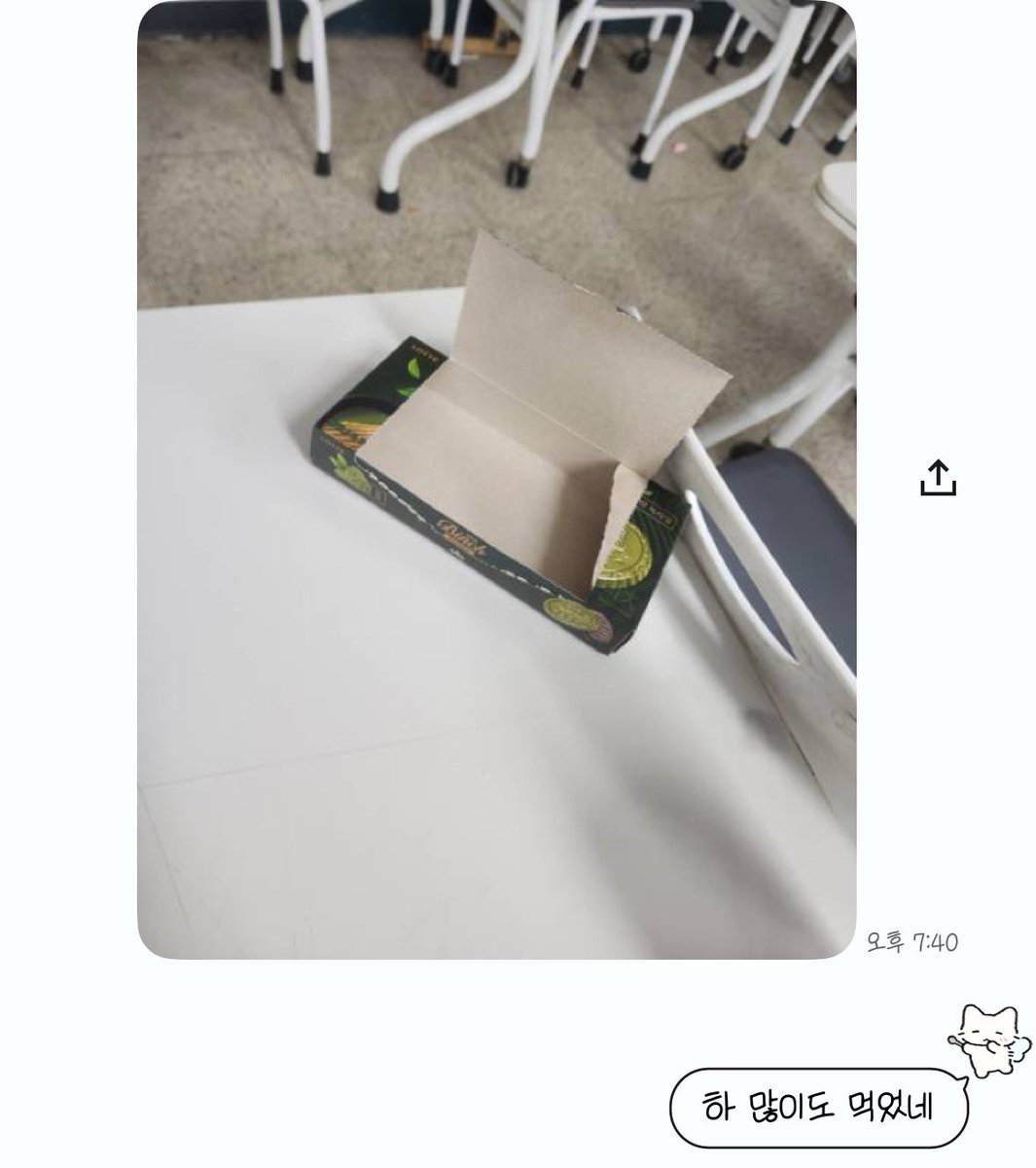 이염골 tweet media