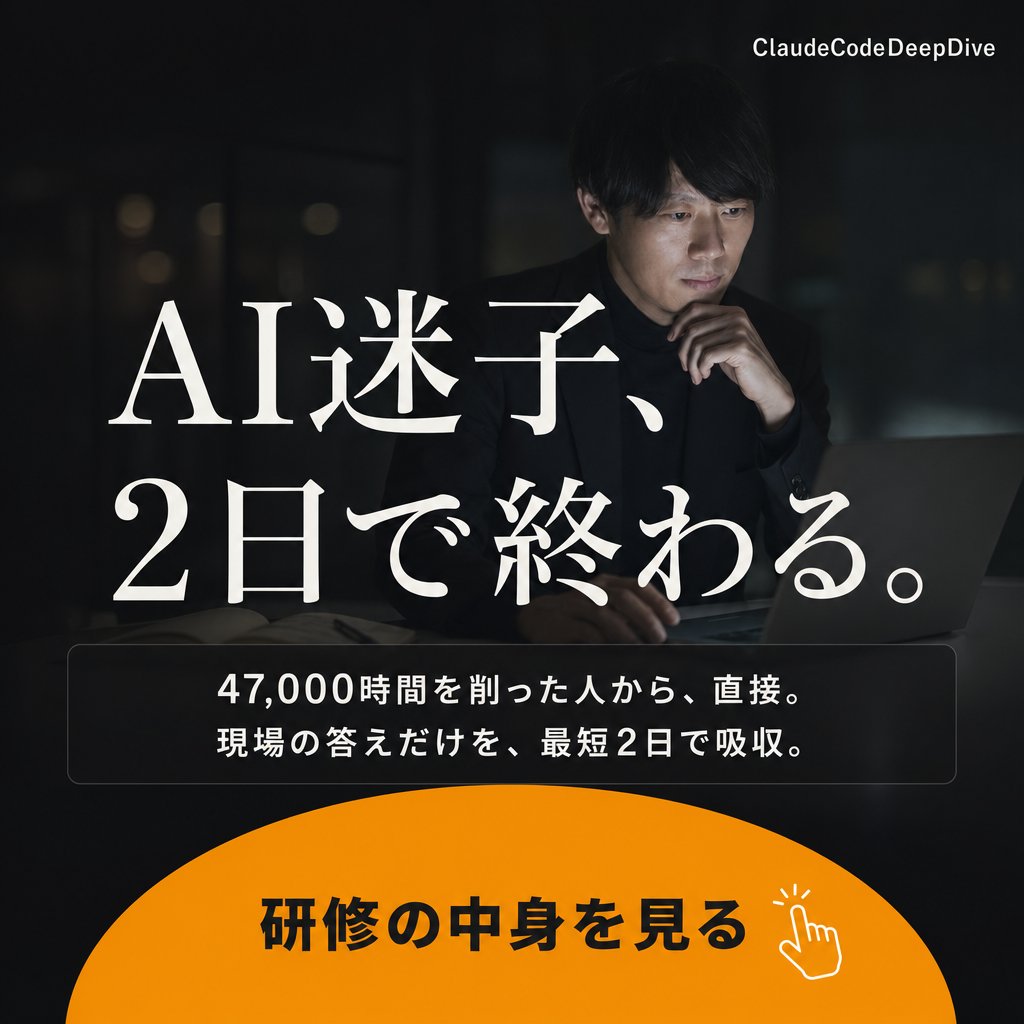 鴻上 善彦 | 成果の出るAIマーケティング tweet media