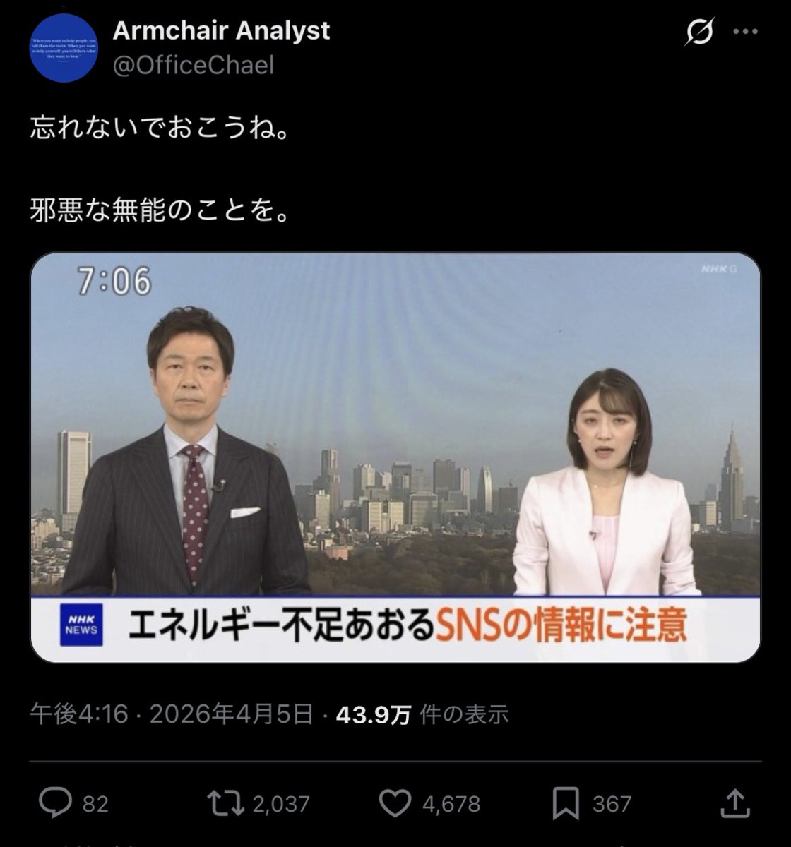 Armchair Analyst tweet media