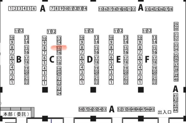 ぽよ🐾全艦東へ！【c-15】 tweet media