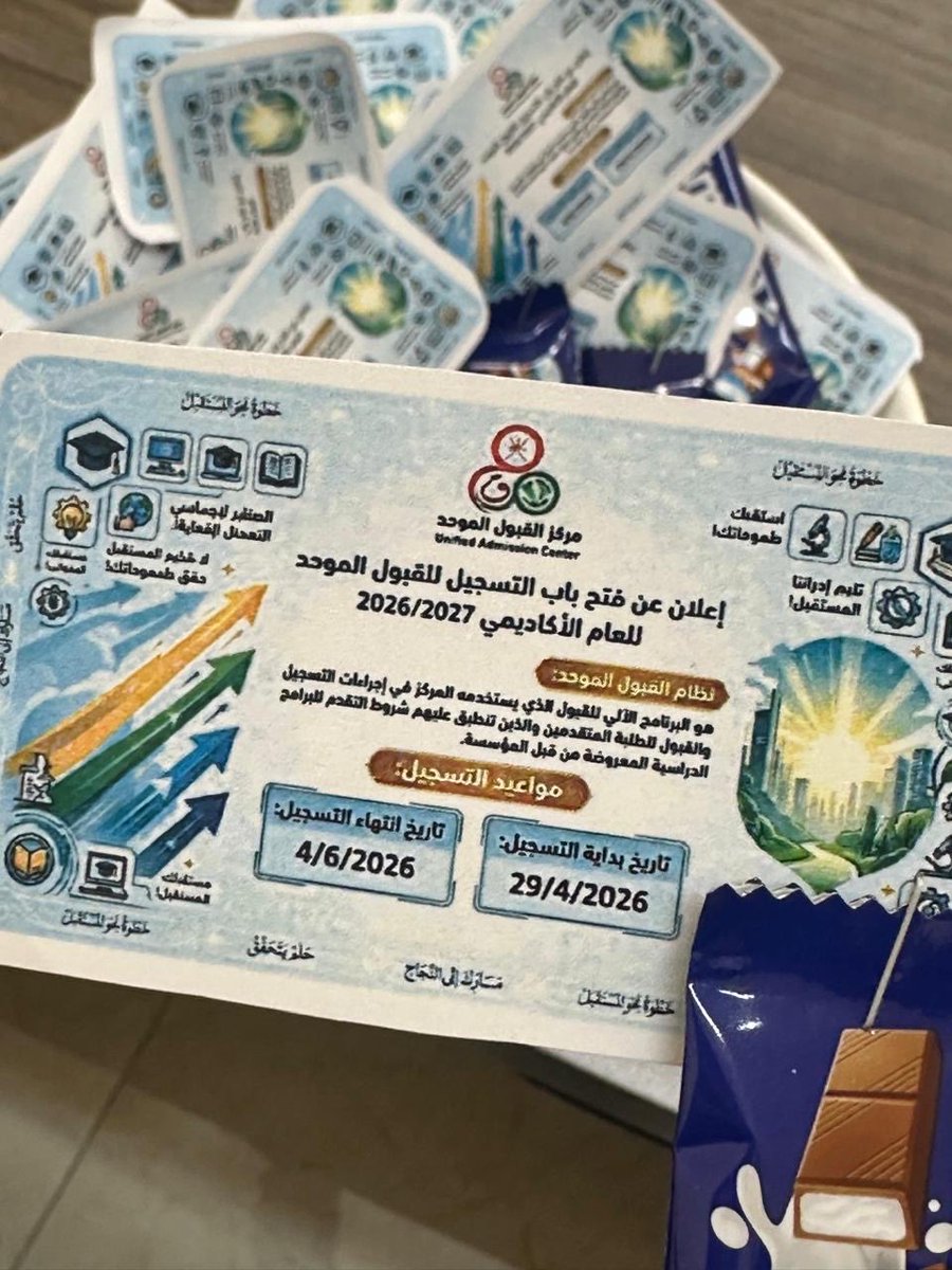 thahboon123's tweet photo. يوم الخميس الموافق لـ٢٣ابريل نفذت أ.خيار المهري أخصائيه التوجيه المهني برنامج اذاعي عن القبول الموحد عن طريق حوار ومناقشه بين الطالبات لتوعيتهن بكيفية اختيار البرامج https://t.co/Zbwdav8isr