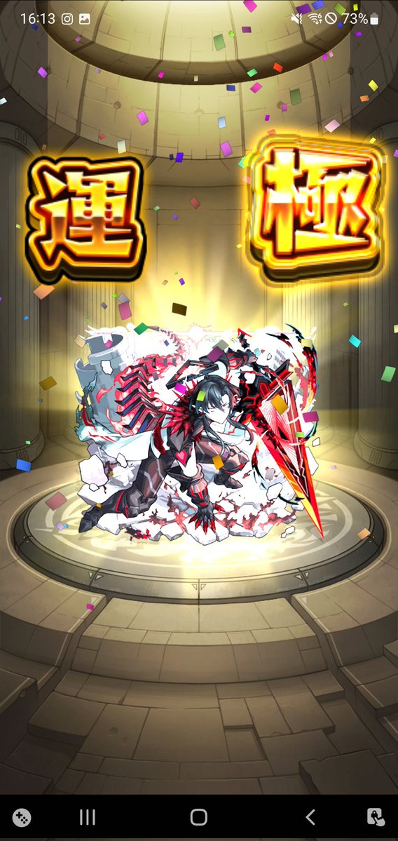 ぬ？　∵ tweet media