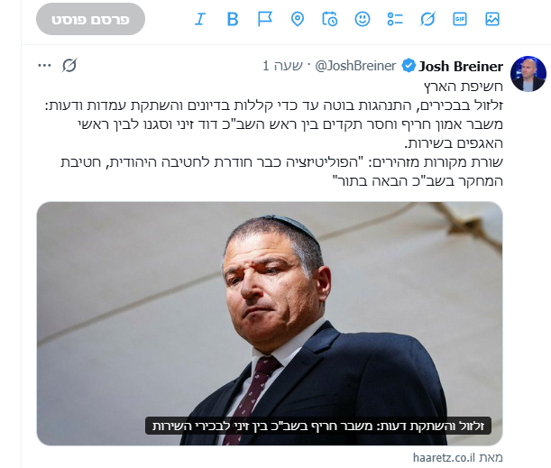 Erel Segal אראל סגל tweet media