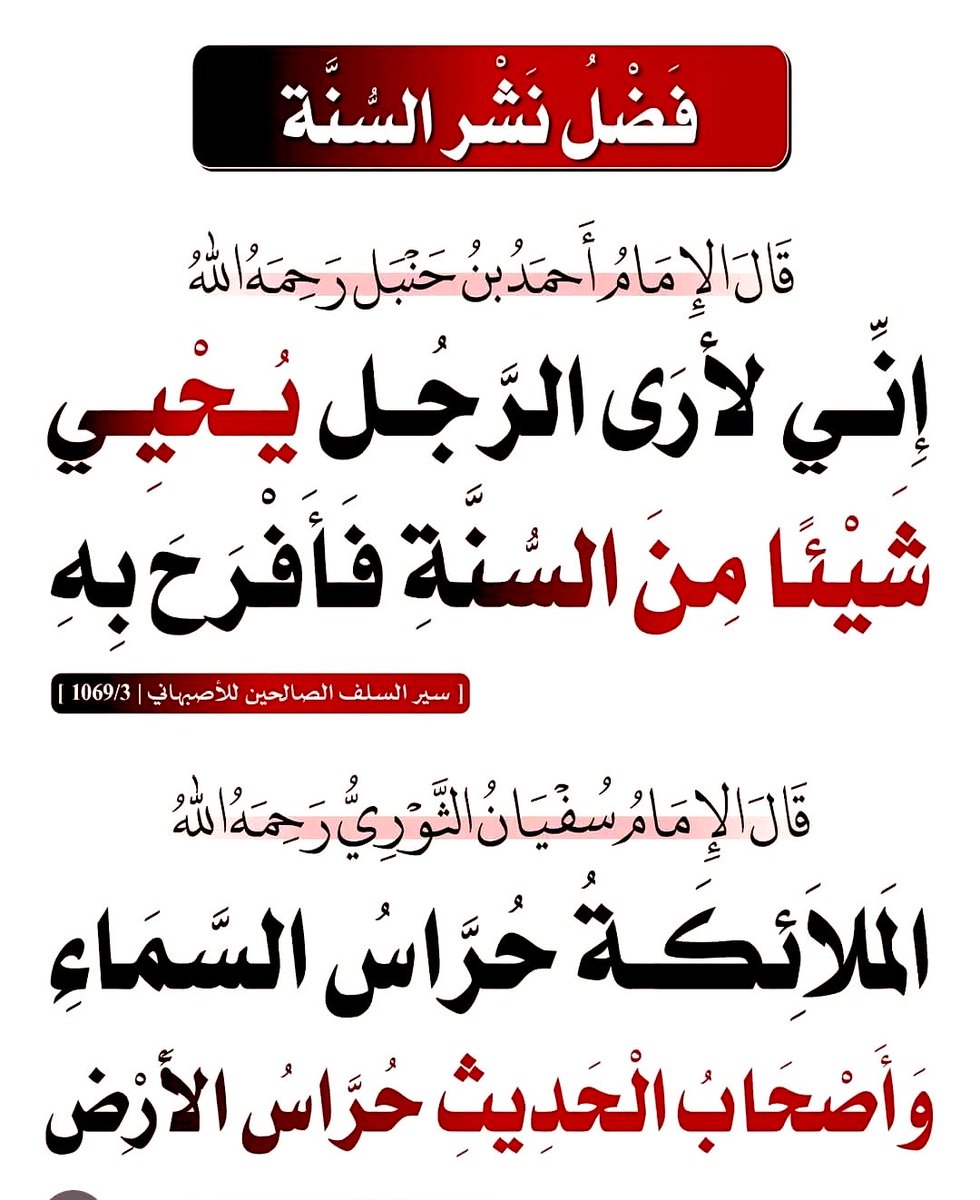 مَجَالِس أَدَبِيَّة tweet media