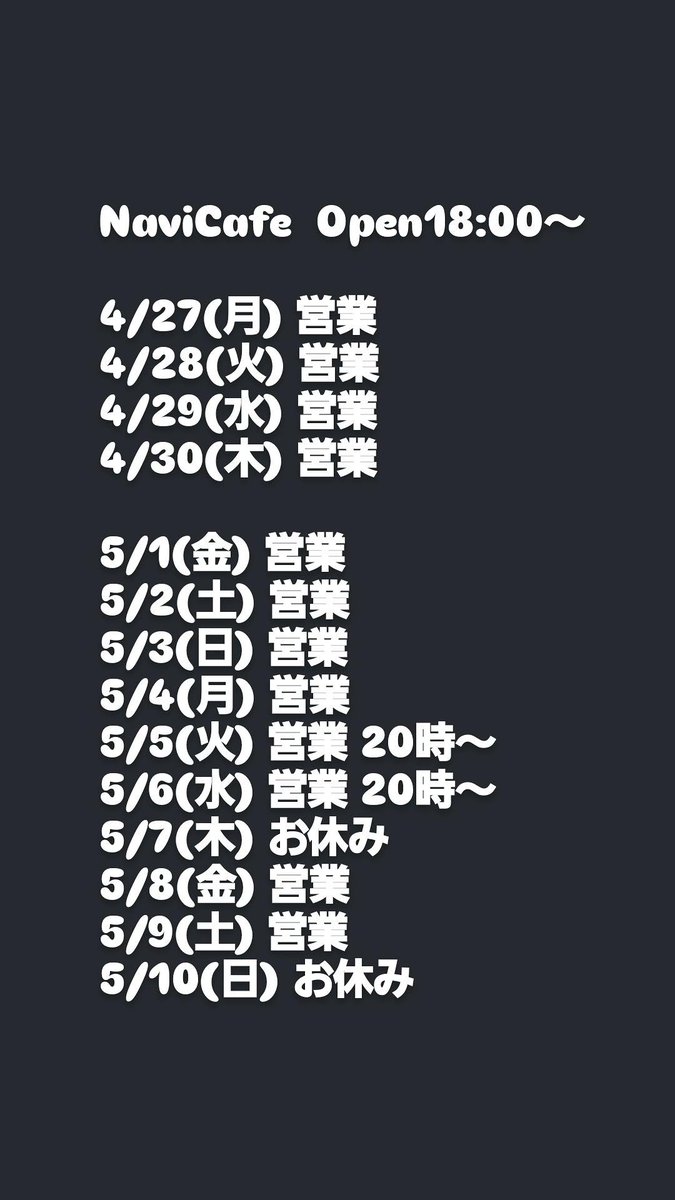 SOGAの日常☕ tweet media