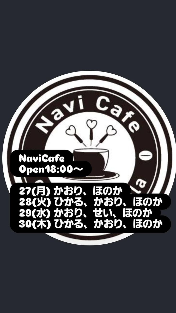 SOGAの日常☕ tweet media