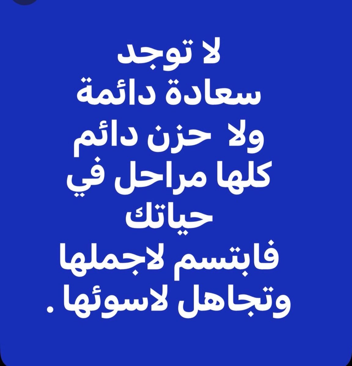 عبدالحكيم الشدوخي tweet media