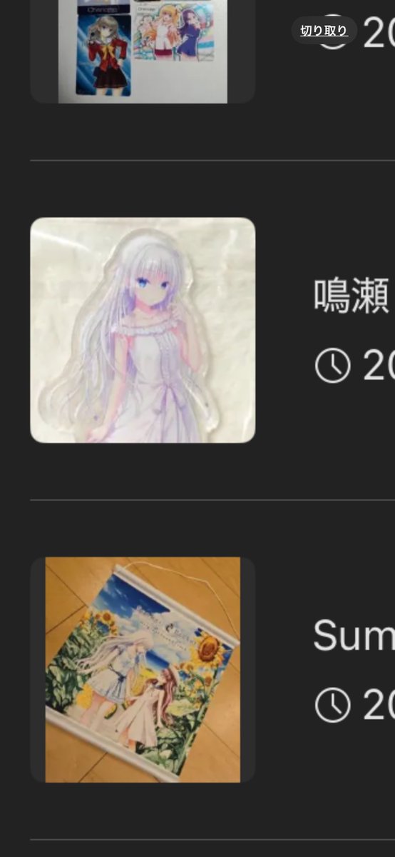 ほのか　12/11.12サマポケ展💕 tweet media