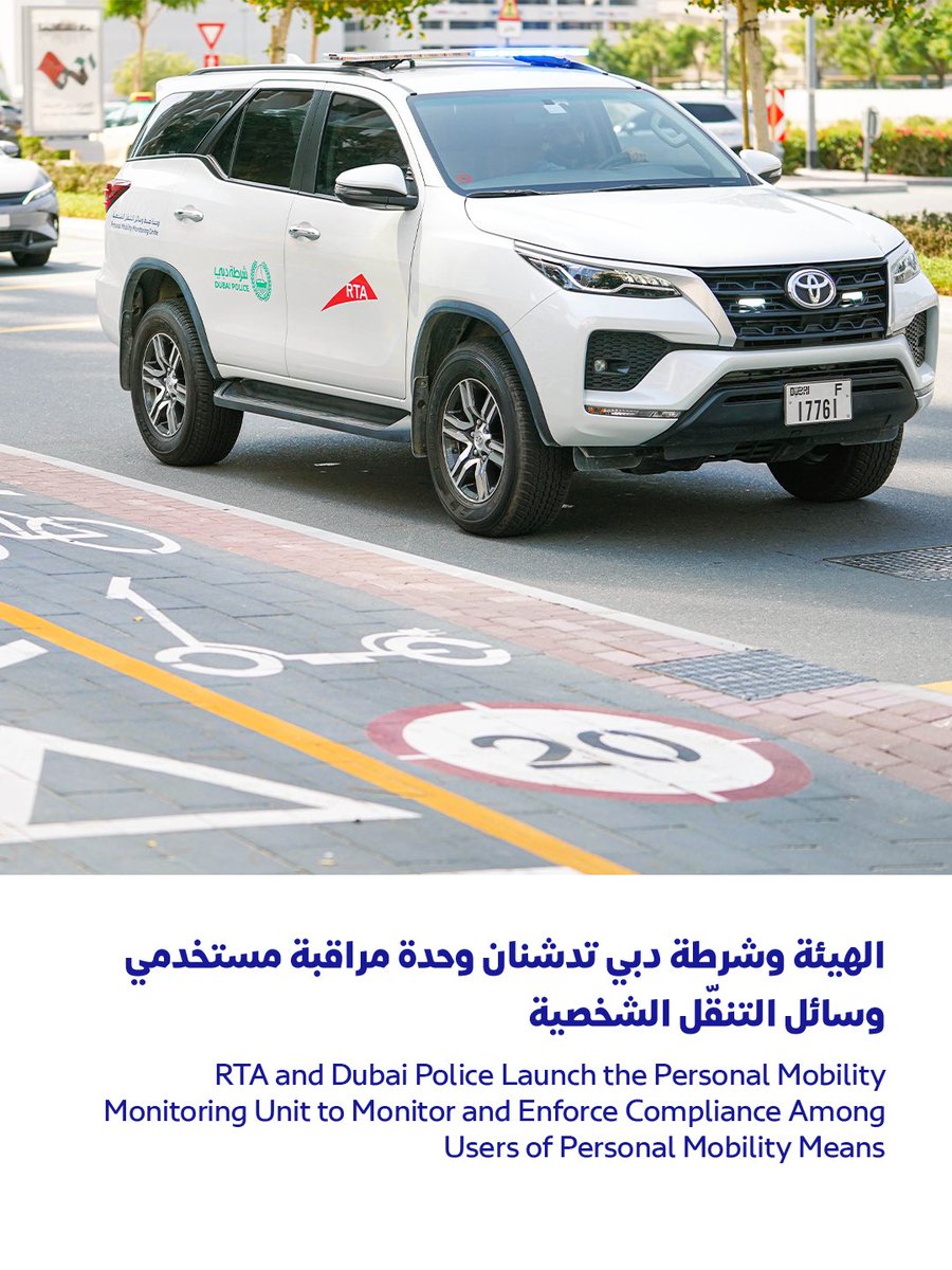 RTA tweet media