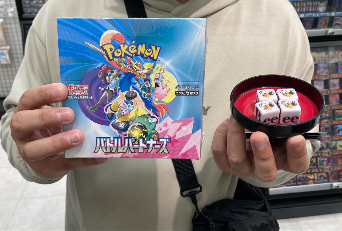 ポケカ 【Beeダイス】 なんと出ました‼️ゾロ目