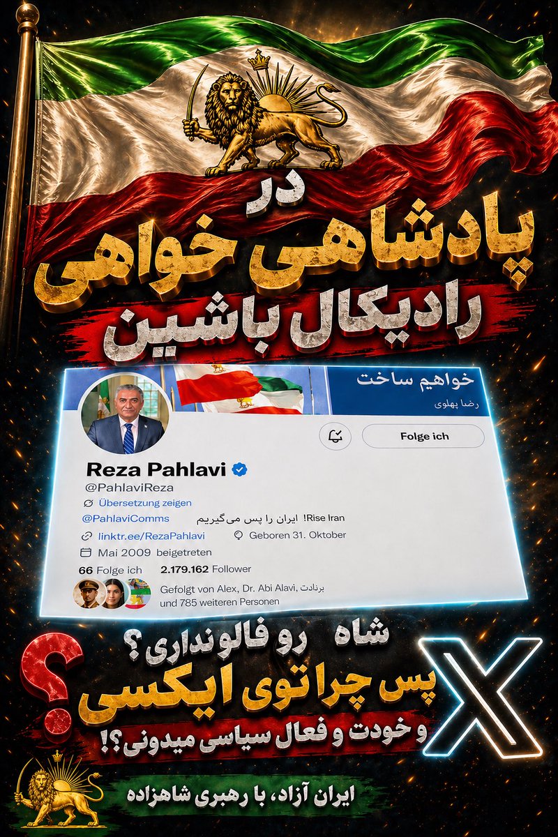 AinazZzZz🇮🇷 tweet media