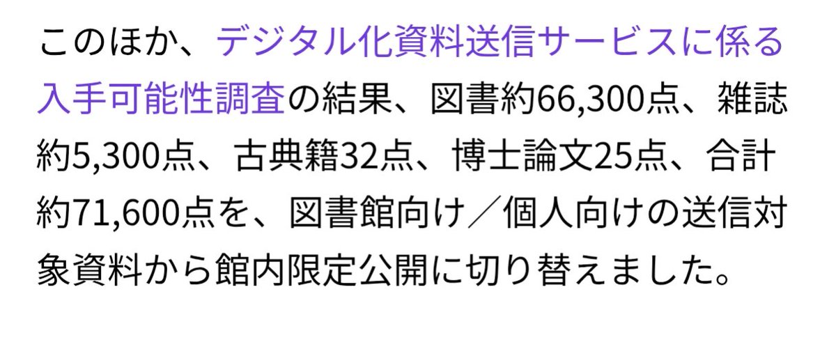 門前照二 tweet media