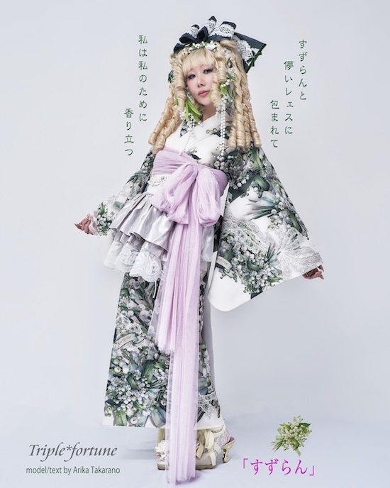 ALI PROJECT OFFICIAL tweet media