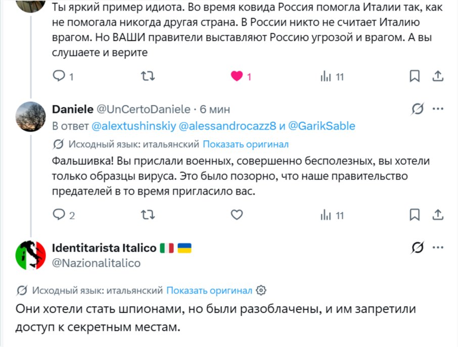 Garik Sable tweet media