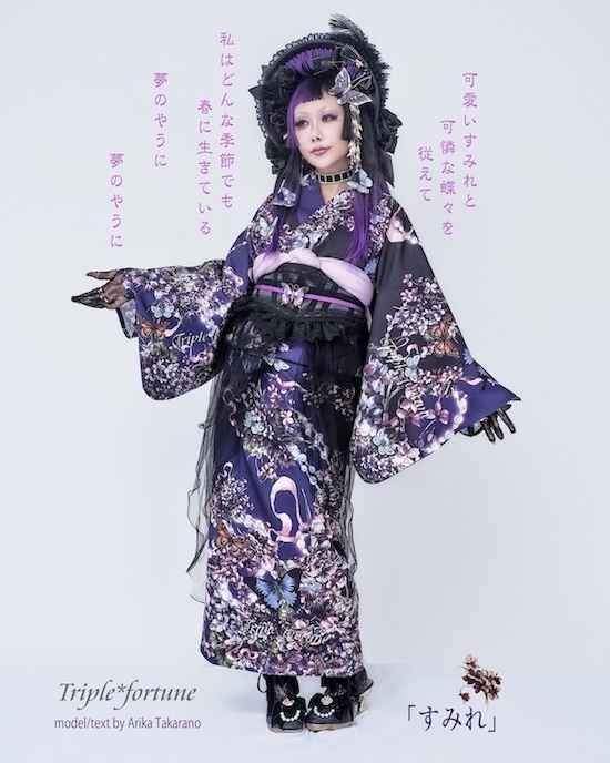 ALI PROJECT OFFICIAL tweet media