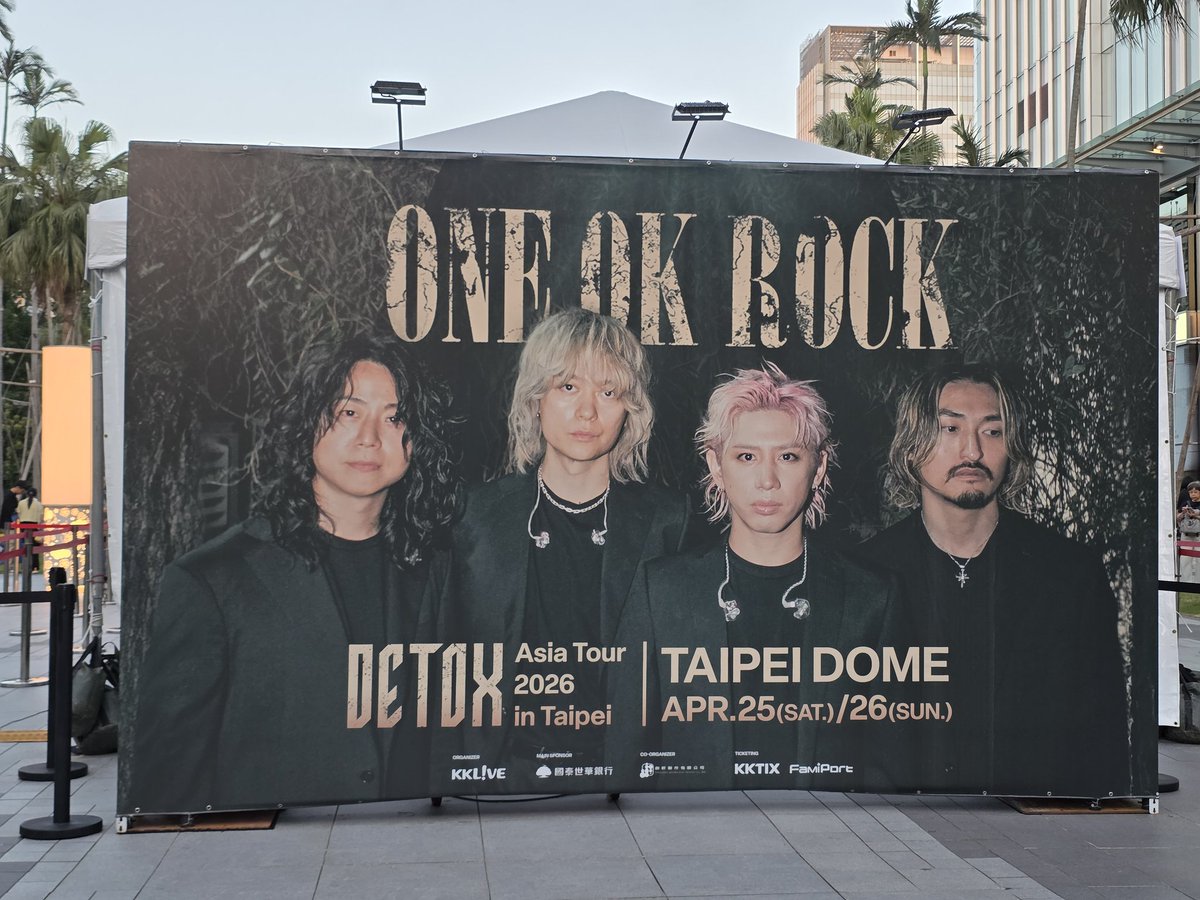 WillyTrainerTW's tweet image. ONE OK ROCK Asia Tour 2026
Taipei Dome Day 1 &amp;amp; 2. 
青春時代から続くバンド
自分の地元で彼らのショーを楽しめるのはうれしいです☺️
Rock'nrollを続けてください，次の20年のクラシックを作りましょう！
#ONEOKROCK 
#DETOX 
#10969