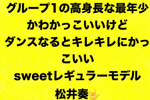みなちゃま💛 tweet media
