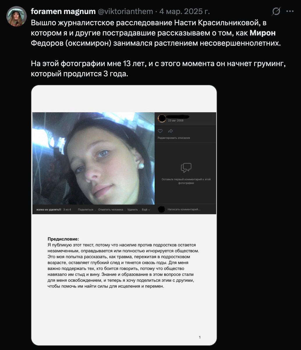 Agafon tweet media