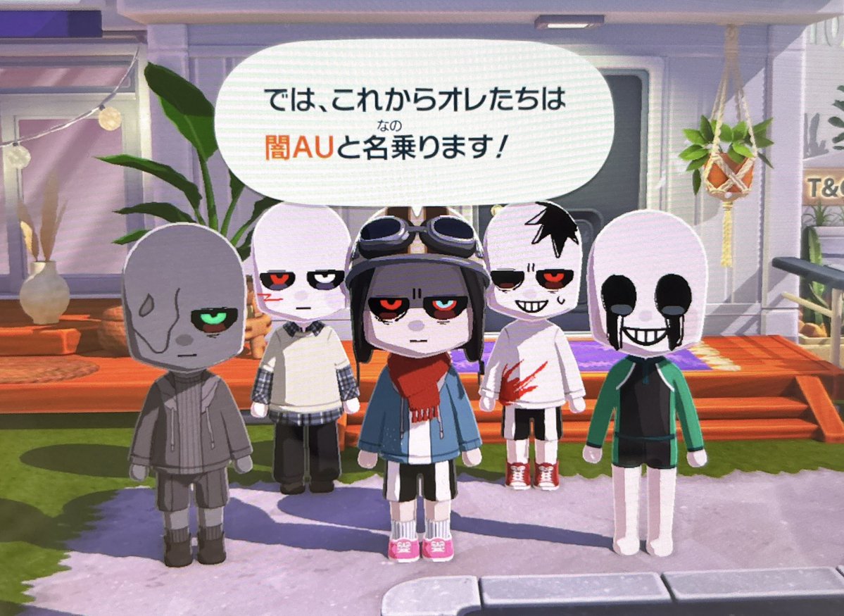 5骨同居生活始まった助けて