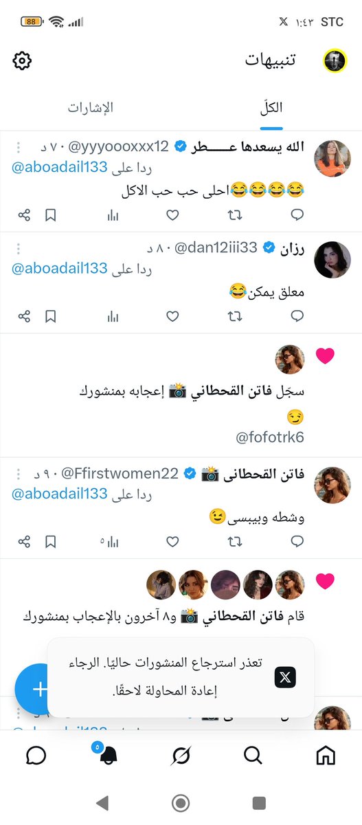 محمد tweet media