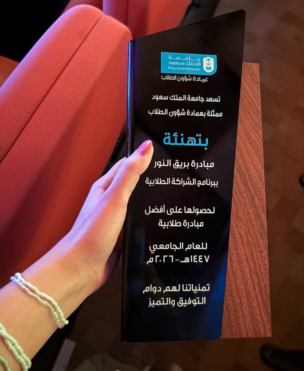 الجوهرة tweet media