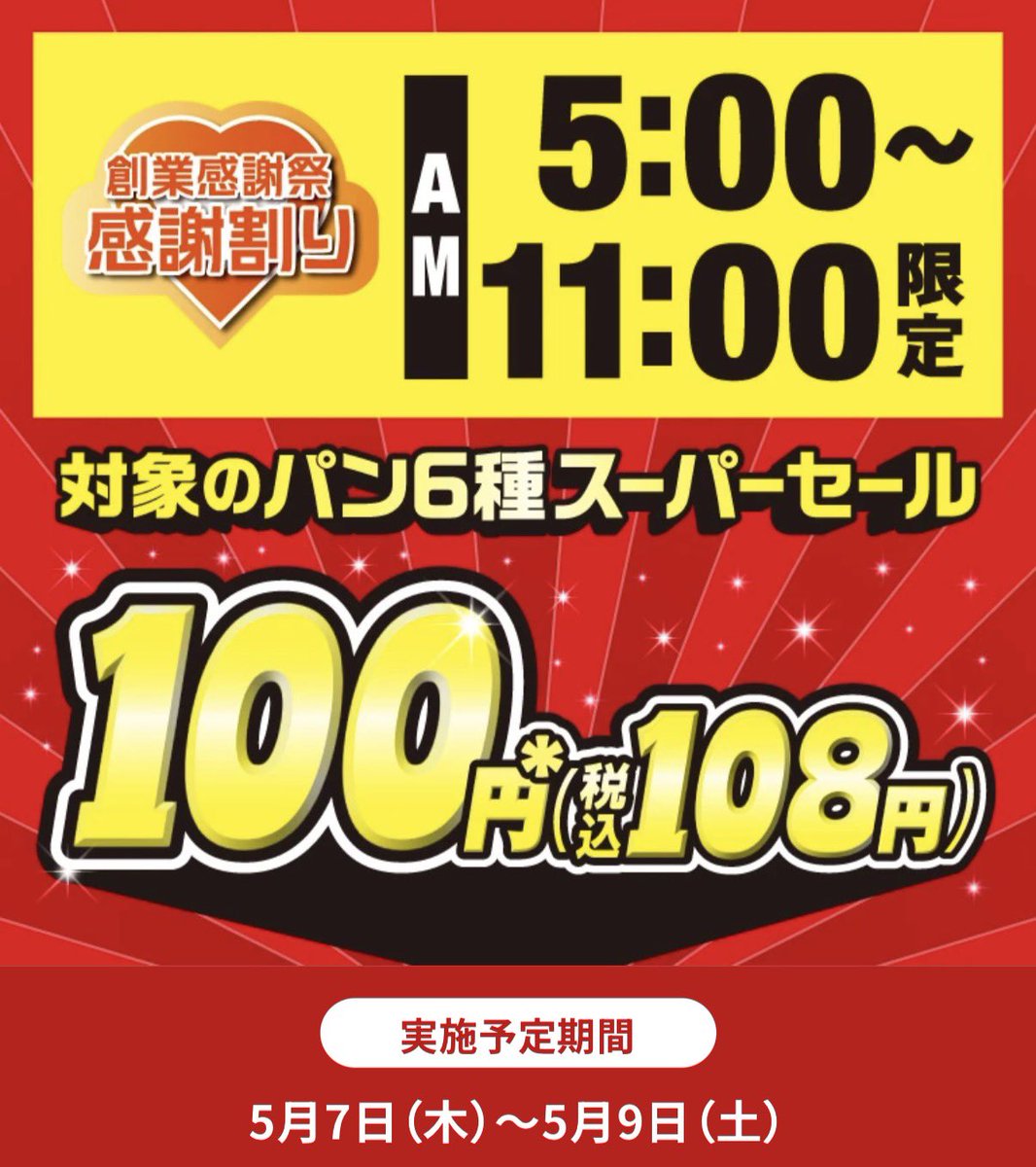 しおpay tweet media
