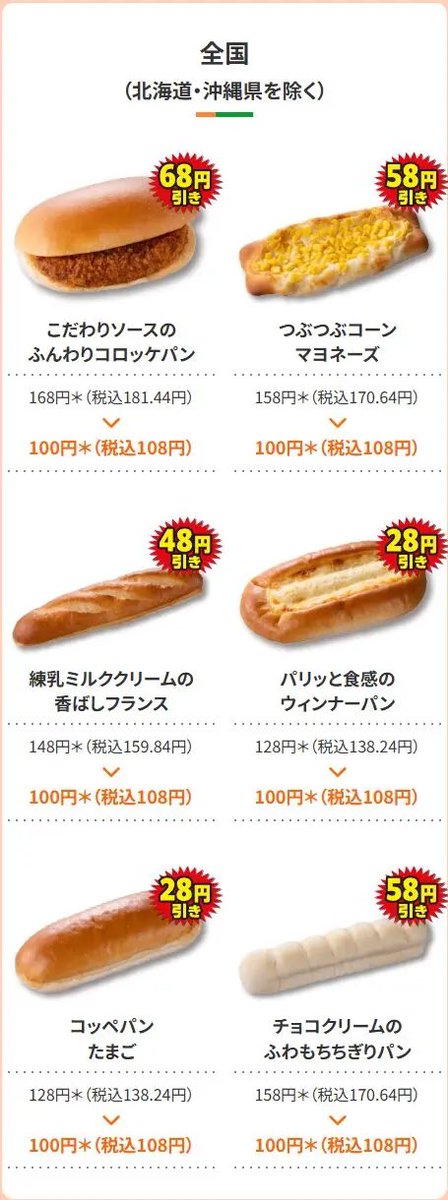 しおpay tweet media