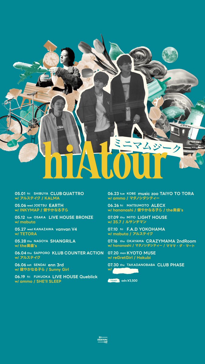 🆕新着ライブ！】 6月26日(金)長野 松本ALECX ミニマムジーク 1st mini