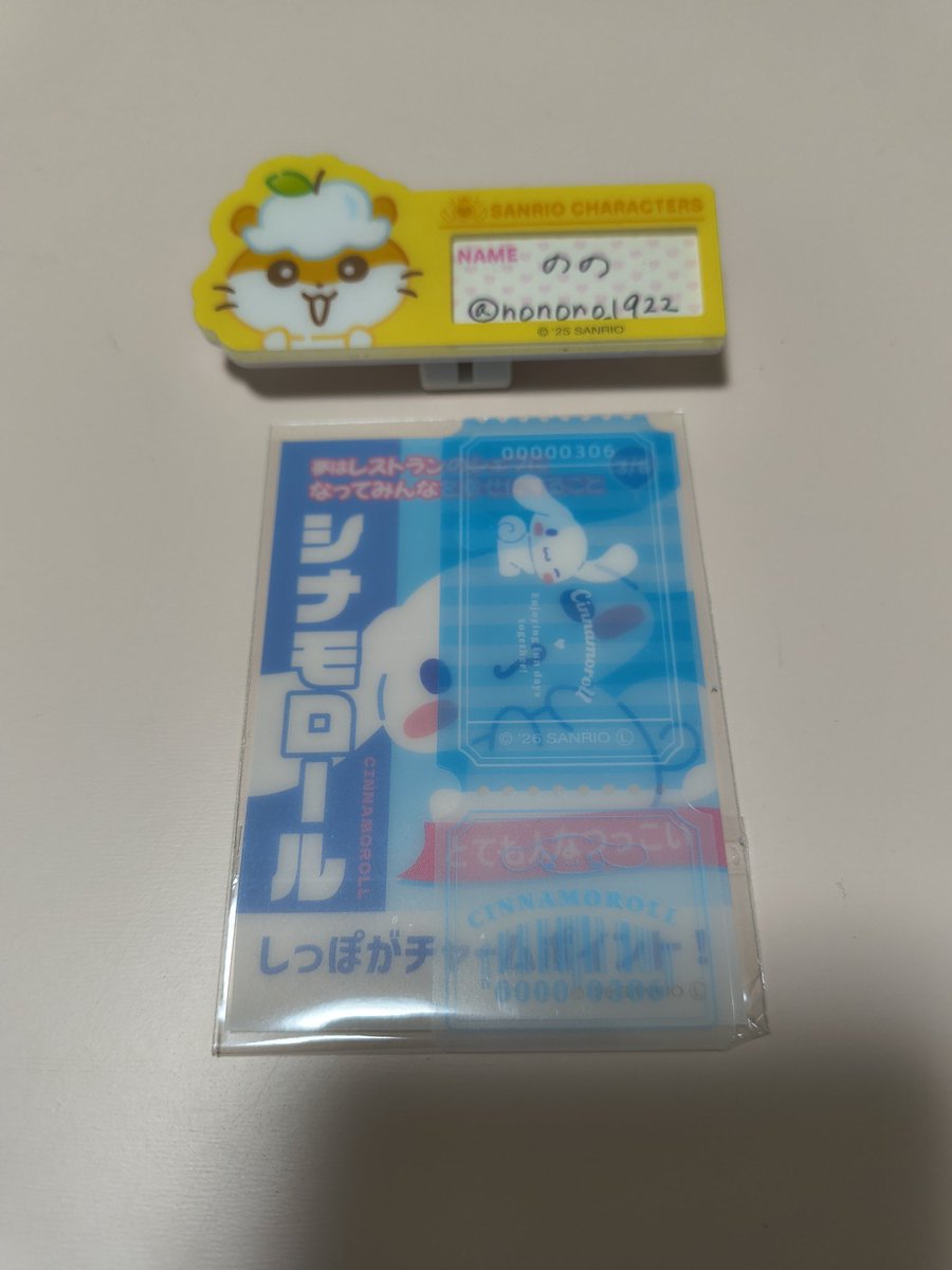 のの*取引 tweet media