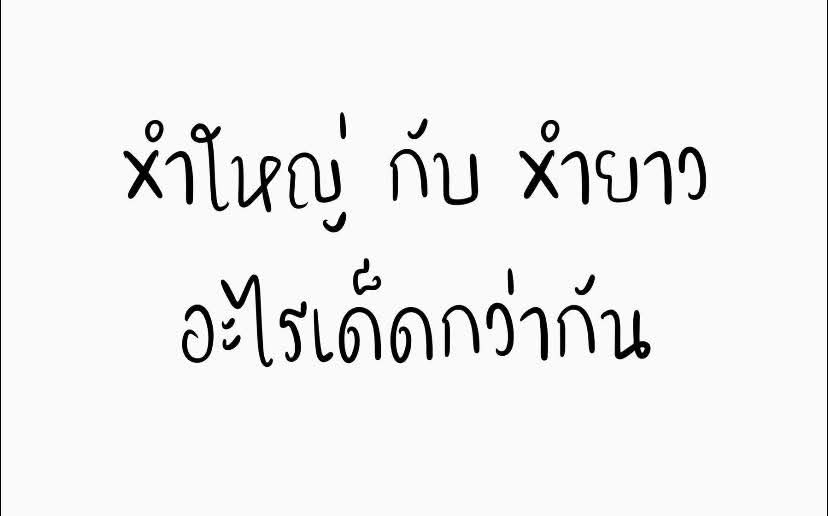 คู่25-26 tweet media