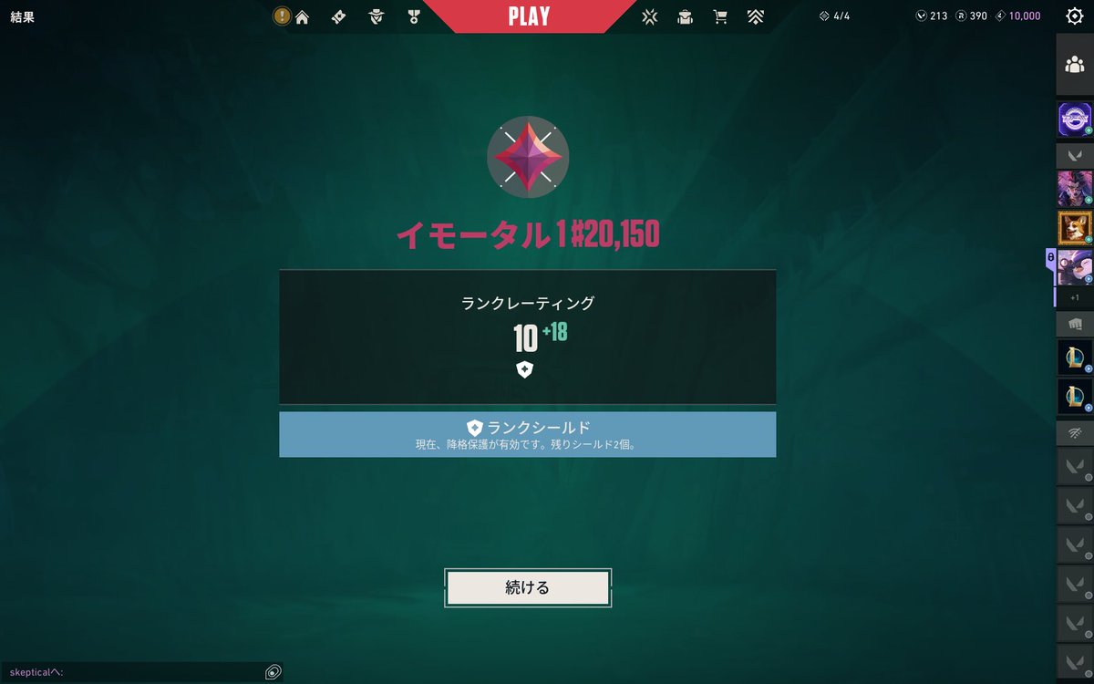 あああ tweet media