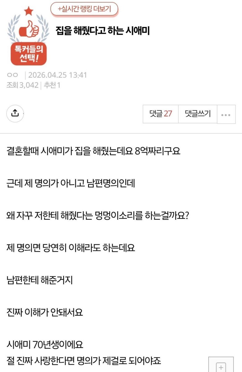 Ssun tweet media