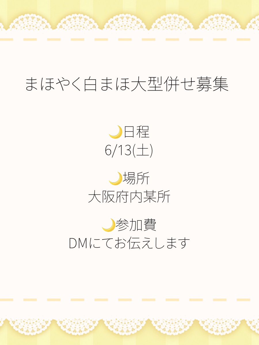 えす tweet media