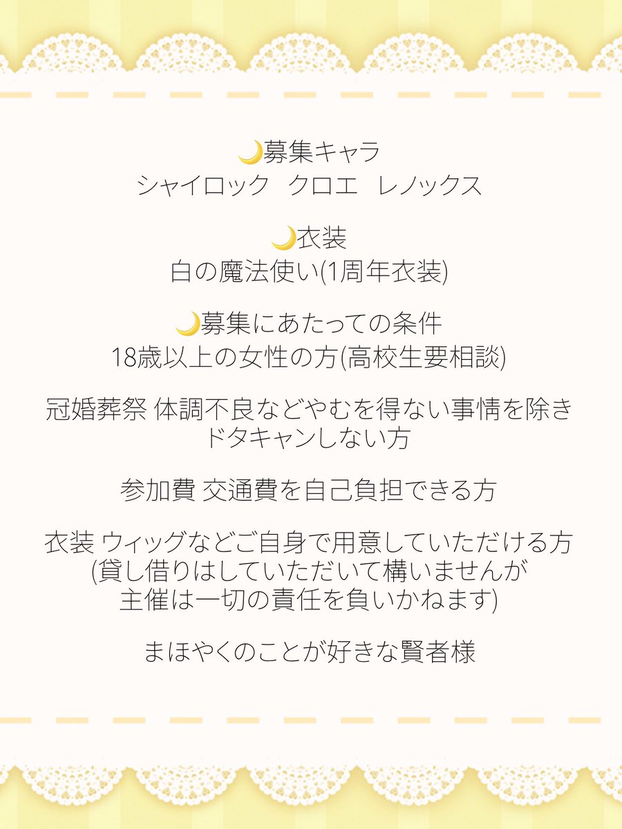 えす tweet media