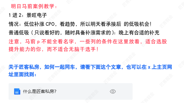 匚斤（匠）客掘金 tweet media