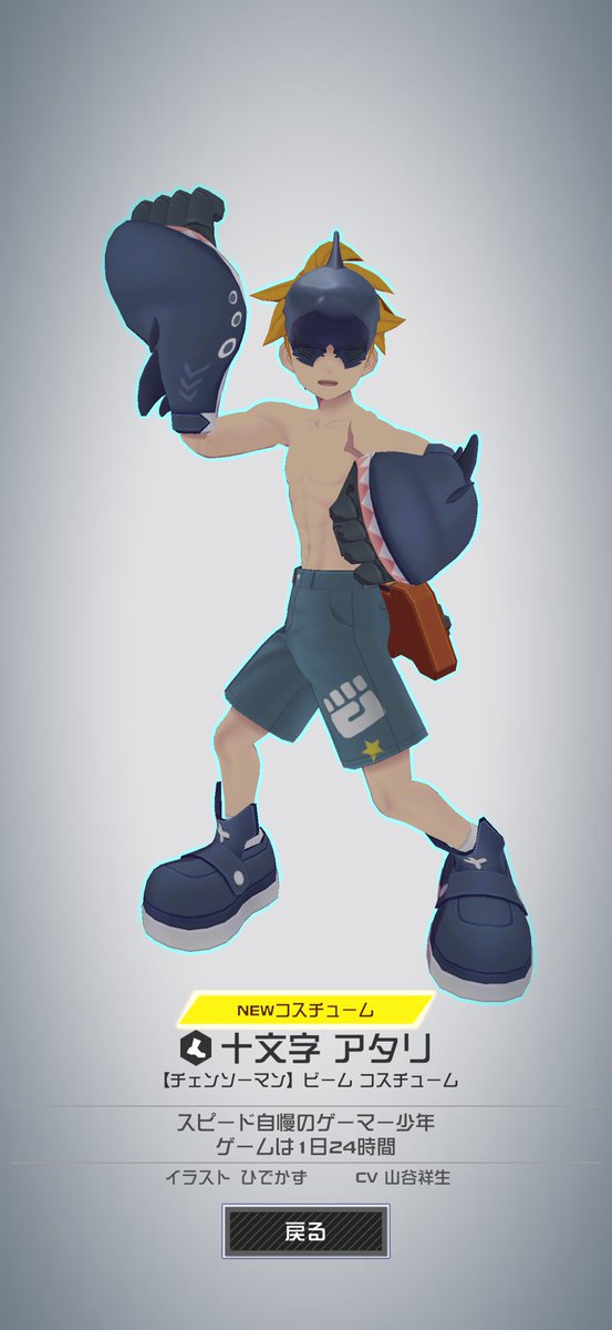 DRAGON @リアルアキバボーイズ tweet media