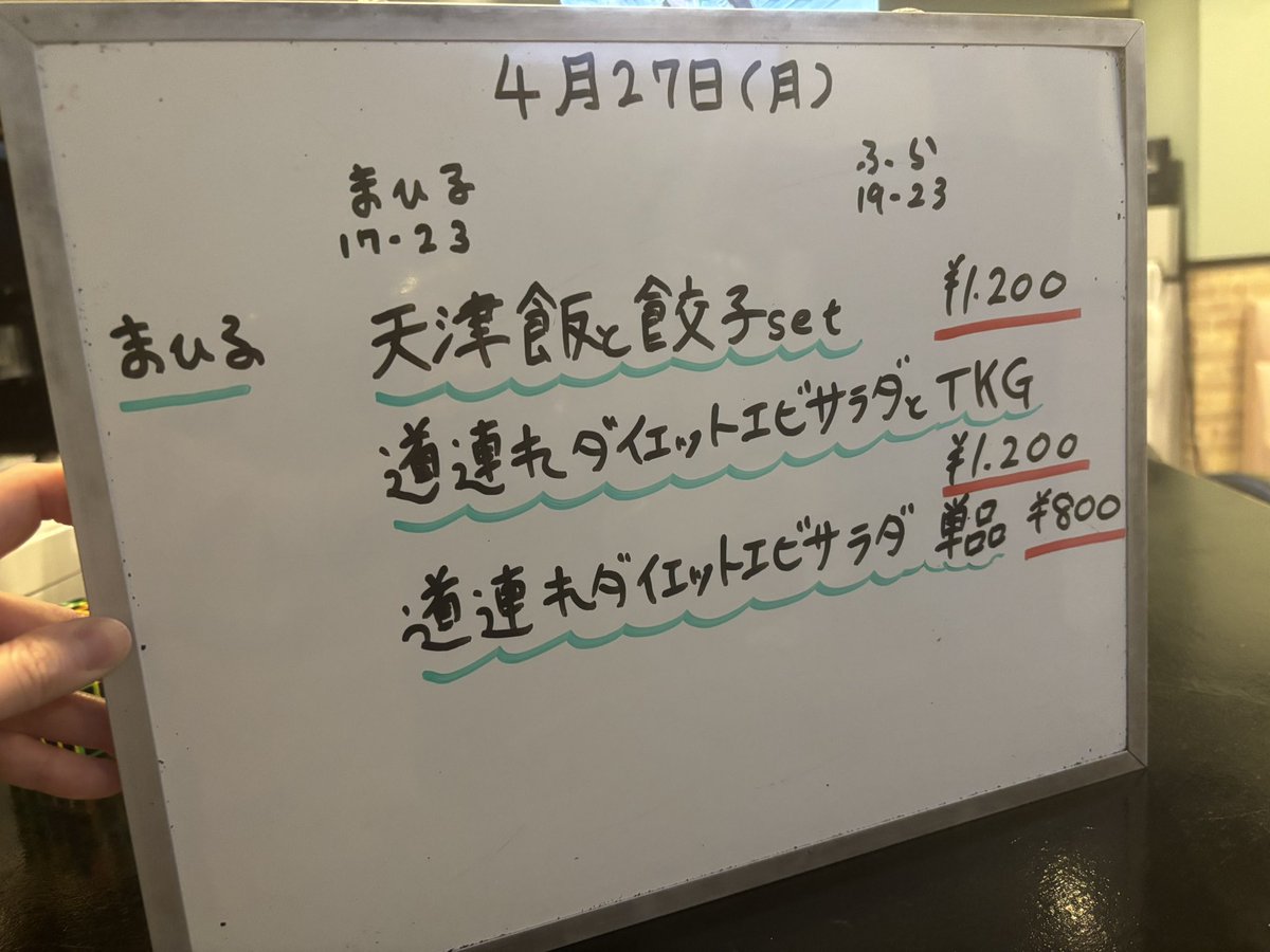 アルテマ（カラオケBAR）ultema tweet media