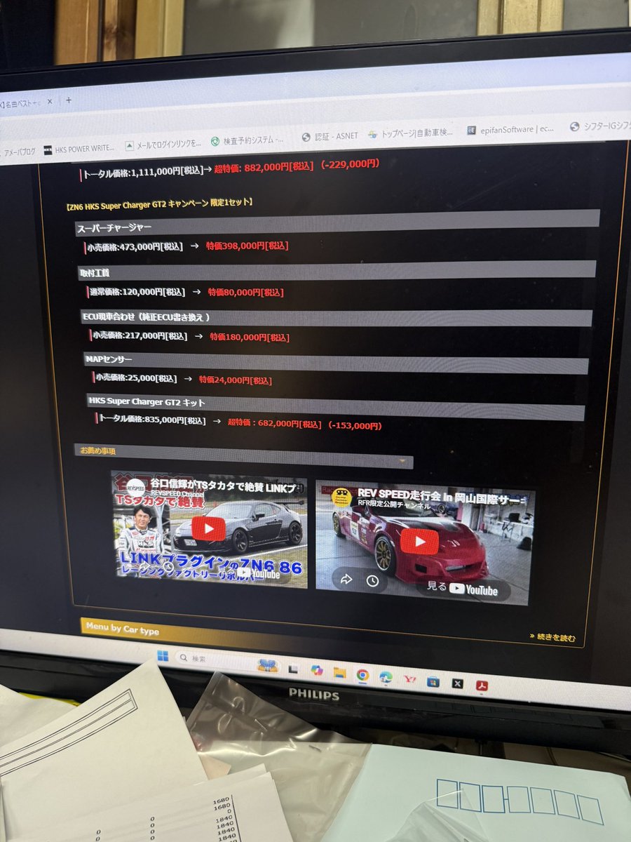 Racing Factory Revolver(リボルバー) tweet media