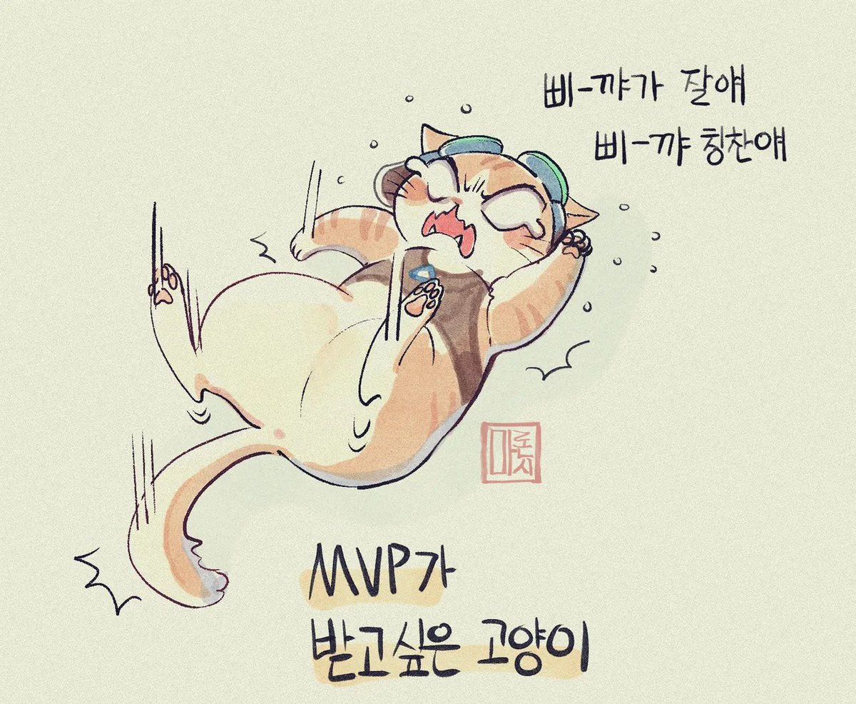 🍓ᴍᴀʀʀᴏɴ tweet media