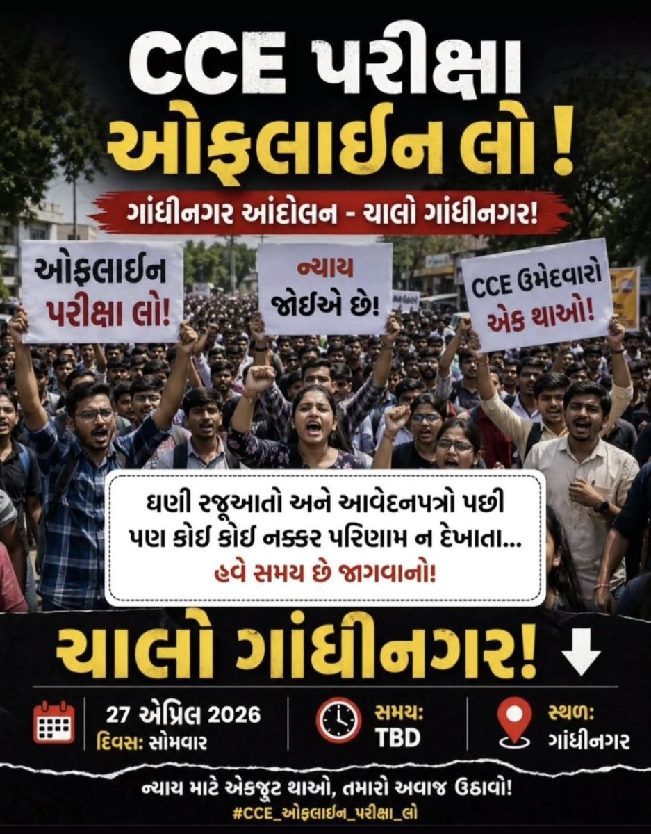 Dp tweet media